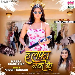 Hamar Raja Rangbaz Rakha Halfa Macha Ke