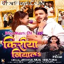 Hamar Saiya Ho Kiriya Khilyala Jawani Bhail Juth Naikhe (Hit Matter)