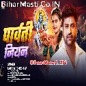 Hamar Sona Milal Biya Parvati Niyan
