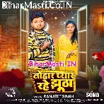 Hamar Turle Badu Dil Kahiyo Taharo Tuti (Sad Song).mp3