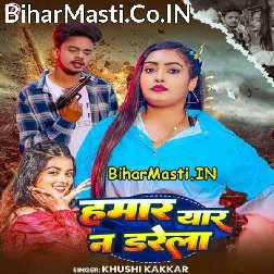 Hamar Yaar Na Darela
