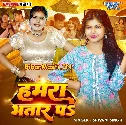 Hamara Bhatar Pa