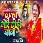 Hamara De Diha Dulhawa Gor Ae Baba.mp3