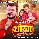 Hamara Ke Dhokha Deke Ka Paibu Ae Gori (Sad Song)
