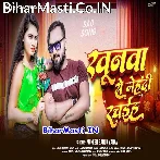 Hamara Khunwe Se Mehandi Rachaiha.mp3