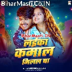Hamara Kishmat Me Laika Kamal Milal Ba.mp3