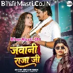 Hamara Name Ka Da Aapan Jawani Ae Raja.mp3