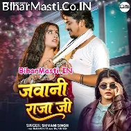 Hamara Name Ka Da Aapan Jawani Ae Raja