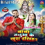 Hamara Pagli Ke Khus Rakhiha.mp3