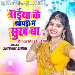 Hamara Saiya Ke Jhopariya Me Sukh Ba