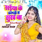 Hamara Saiya Ke Jhopariya Me Sukh Ba.mp3