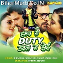 Hamara Se Duty Double Na Hoi (Hit Matter)