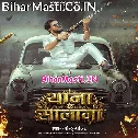 Hamare Ghar Se Thana Ke Salana Jala Re
