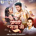 Hamare Name Pura Property Ka Da Raa Ji