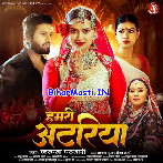 Hamari Atariya Pe.mp3