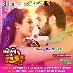 Hamaro Ae Jaan Ago Kahal Kara Korawe Me Rahal Kara Na.mp3