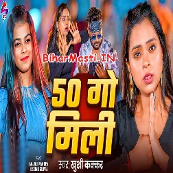 Hamaro Ke Laika 50 Go Mili