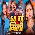 Hamaro Ke Laika 50 Go Mili