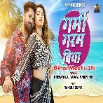 Hamaro Se Jada Garmi Garam Biya Ho Video Song (1080p HD).mp4