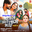 Hamaro Umar Tohare Ke Lag Jaye