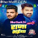 Hamaro Umariya Lag Jaye Hamara Raja Bhaiya Ke