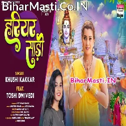 Hamra Ke Lada Ae Saiya Sawan Me Hariyar Saari