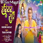 Hamra Ke Lada Ae Saiya Sawan Me Hariyar Saari.mp3