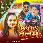 Hamse Aanchar Dharai Suna Mudi Pa Balam.mp3
