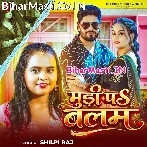 Hamse Aanchar Dharai Suna Mudi Pa Balam.mp3