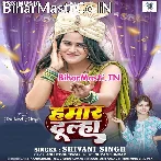 Hamse Fukai Nahi Chulha Ae Hamar Dulha.mp3