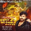 Hanuman Ji Se Bad Rangbaz Kawan Ha