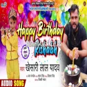 Happy Birthday Beta Ji Rishabh Na Aaye Koi Gam Khus Raho Har Dam