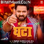 Har Har Gange Roj Ratela Ant Ghadi Me Kya Doge Ghanta (Hit Matter).mp3