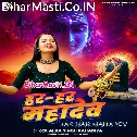 Har Har Mahadev