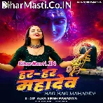 Har Har Mahadev.mp3