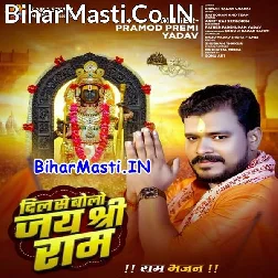 Hare Rama Hare Krishna Hare Hare