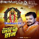 Hare Rama Hare Krishna Hare Hare