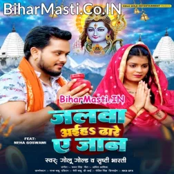 Hariyar Hariyar Sari Pahir Ke Jalwa Aiha Dhare Ae Jaan