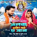 Hariyar Hariyar Sari Pahir Ke Jalwa Aiha Dhare Ae Jaan