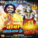 Hath Jab Math Pe Ba Baba Bholenath Ke