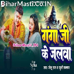 Hath Jori Mangatani Hum Apna Pyar Ke