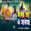 Hath Jori Mangatani Hum Apna Pyar Ke