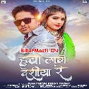Hauwa Lagela Desiya Re