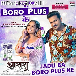 Hauwe Roopwa Ke Jadu Ki Boro Plus Ke