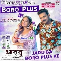 Hauwe Roopwa Ke Jadu Ki Boro Plus Ke