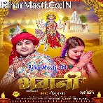 Hawan Ke Kund Me Se Nikaleli Bhawani.mp3