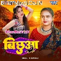 Hay Daiya Bichhuwa Maar Gayi Sutla Me