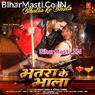 Haye Re Maar Dala Bhatra Ke Bhala