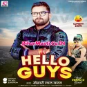 Hello Guys Ab Na Banaib Hum Reelwa