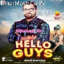 Hello Guys Ab Na Banaib Hum Reelwa (Comedy Song)